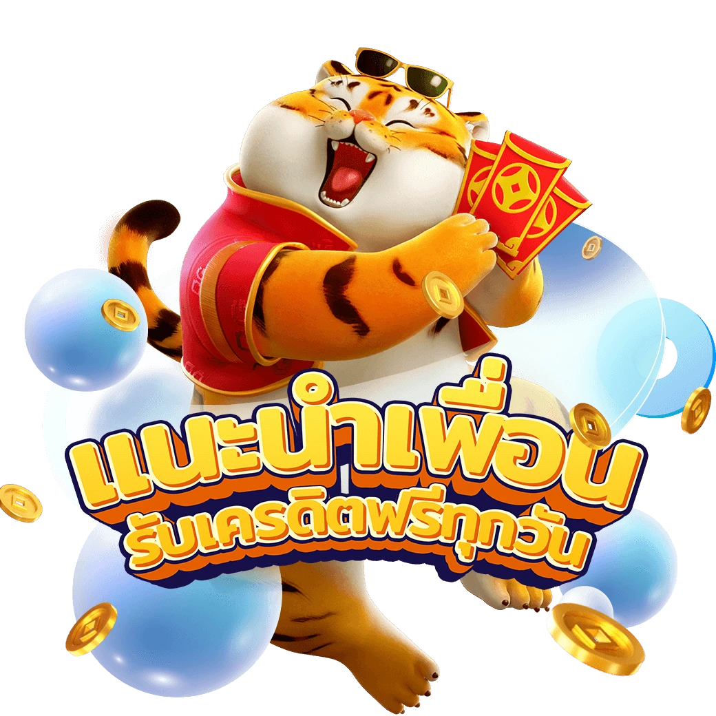 สล็อต-888-pg-แนะนำเพื่อน.webp