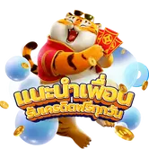 สล็อต-888-pg-แนะนำเพื่อน.webp