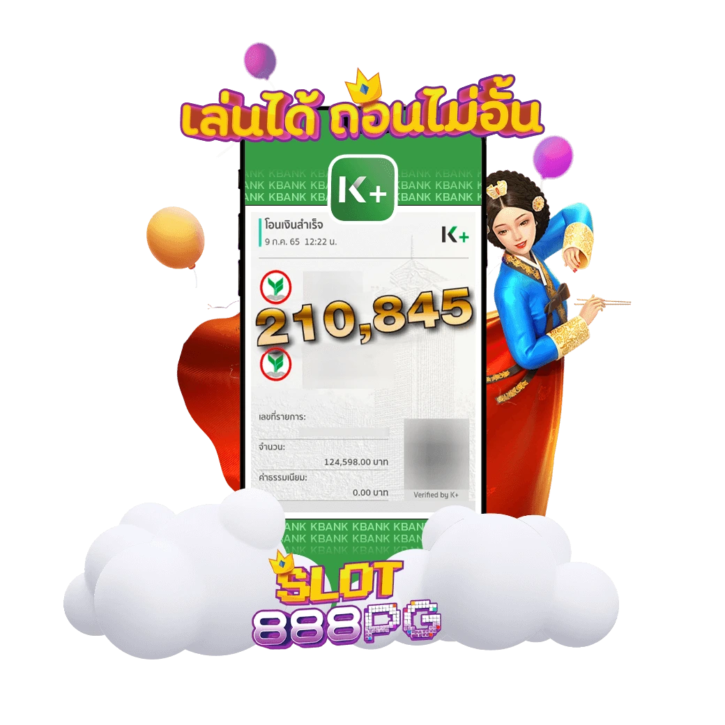 slot-888pg-jackpot-2.webp
