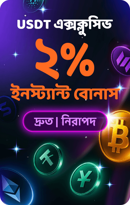 Super Ace Slot USDT 2 percent deposit bonus promotion