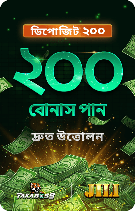 Super Ace Slot first deposit 100 percent bonus promotion
