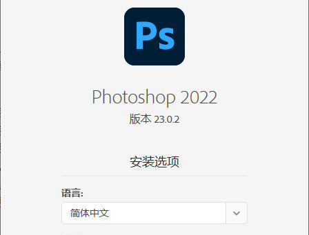 Photoshop 2021 (Version 22.5) Activation Key Download