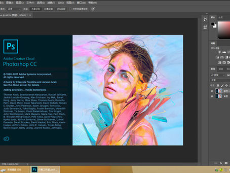 Adobe Photoshop CC 2018 Full Product Key