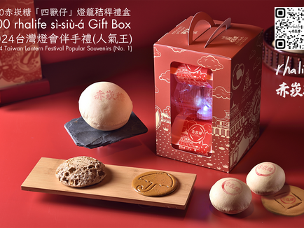 台中市府把關蘇丹紅食安  rhalife赤崁糖安心吃免驚