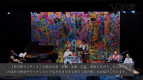 Tori_2016_Demo_Fx-0002.jpg