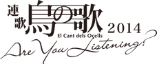 Logo_Tori2014.png