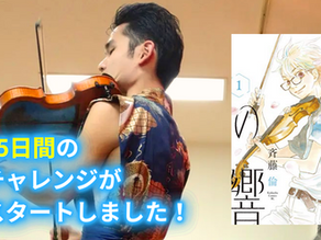 「平和・公正な世界」を実現するために必要なこと