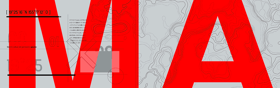 magma-brand-2-ezgif.com-optimize2.gif