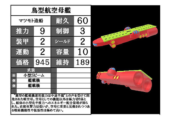 【漆黒】鳥.jpg