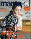 リビング収納悩み解決