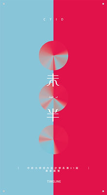 分享會-01.jpg