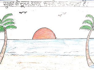 Be like Sun