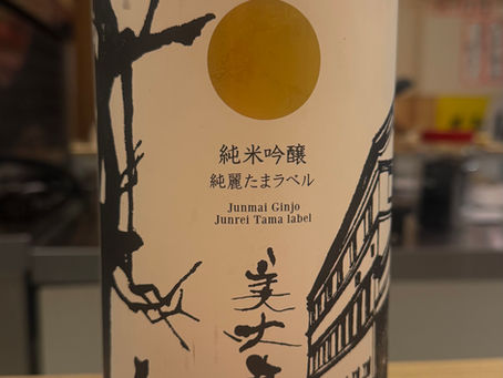 れん