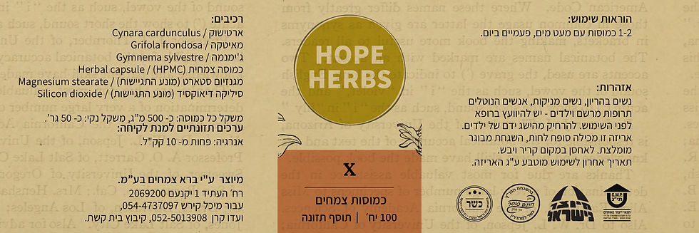 תמונה ממוזערת: X Capsules 100