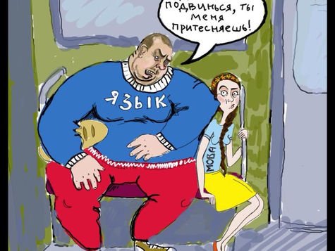 "The other Russia" memories…