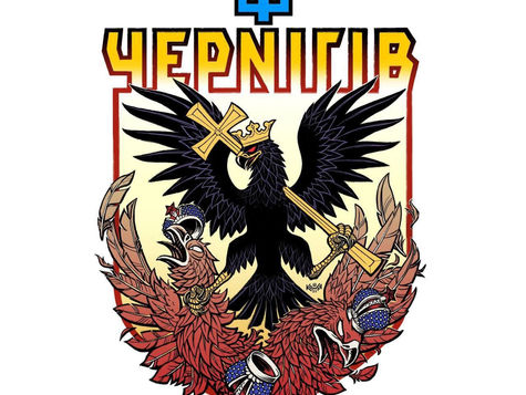 Chernihiv is the city of heroes