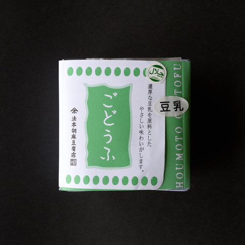 ♥豆腐♥ 様　確認用　custom order 白蜜とうふセット まさに絶品スイーツ豆腐 | 豆腐の取り寄せ・通販は