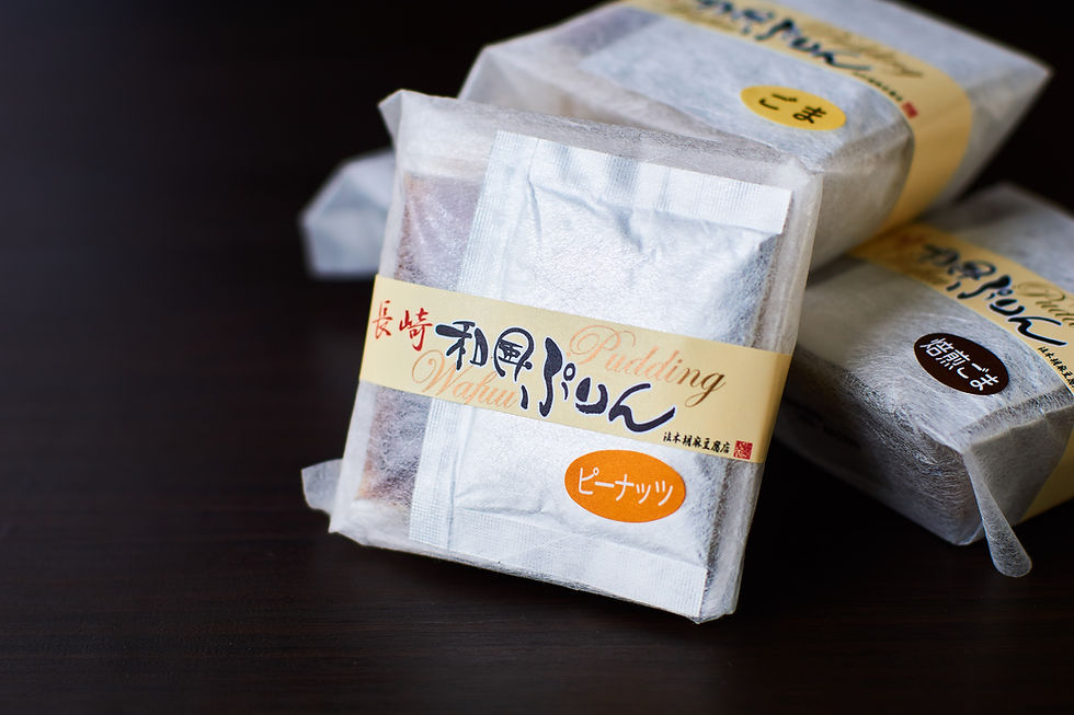 サムネイル： 長崎胡麻とうふ・和風プリン 　　　　詰め合わせ（８個入り）