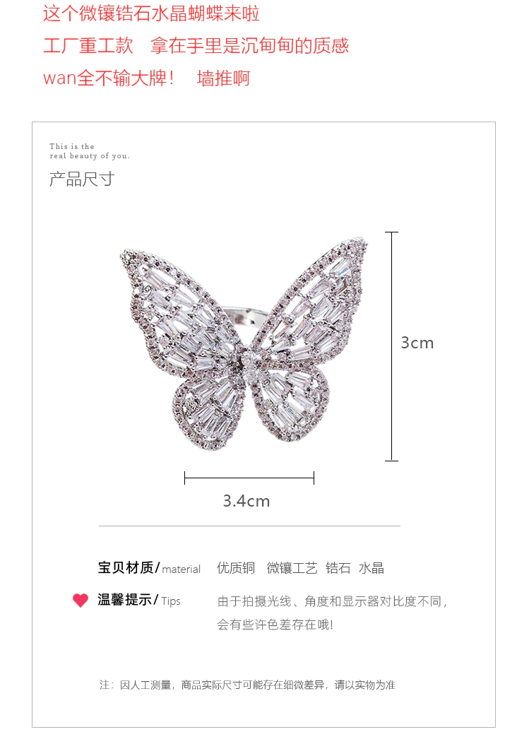 Thumbnail:  jewelry opening high-grade copper inlaid zircon butterfly ring  