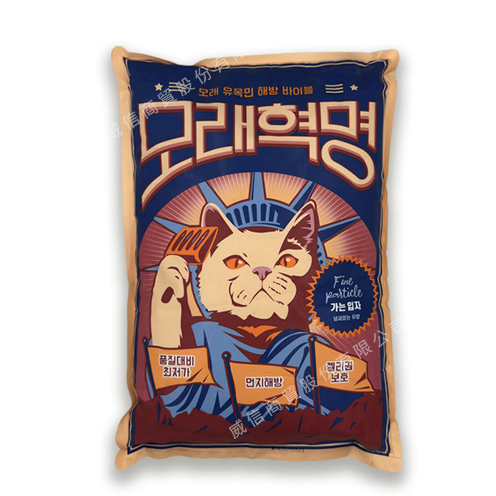 自由島礦砂貓砂_細顆粒