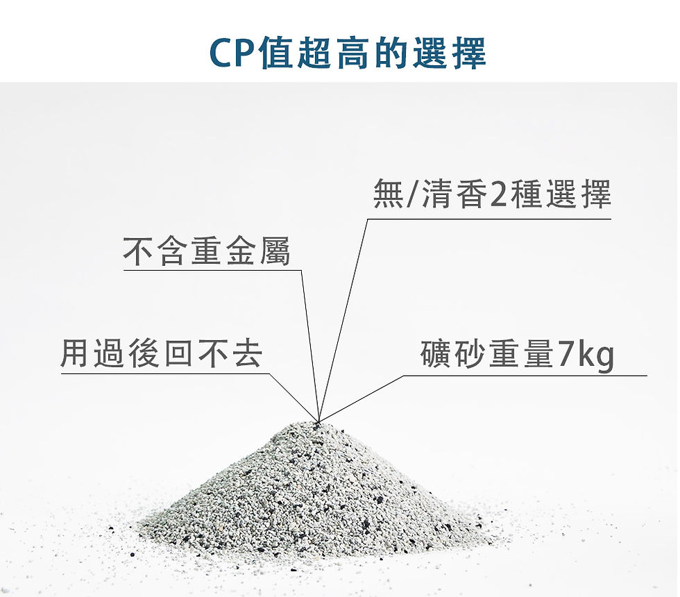 縮圖：DUSTMON 小怪獸貓砂_粗砂