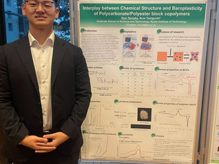 25-3 Ecomaterial Symposium (Ichijo Hall, Yayoi Auditorium, Faculty of Agriculture, University of Tokyo)