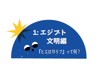 文字4.png