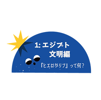 文字4.png