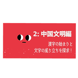 文字5.png