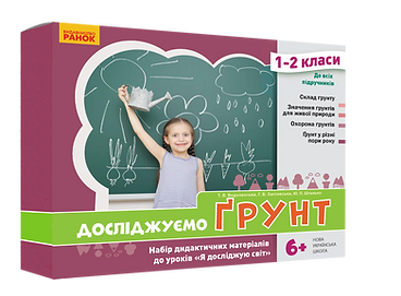 РЛ1255004У_грунт-01.tif