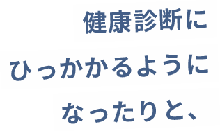 kennkousindanni.png