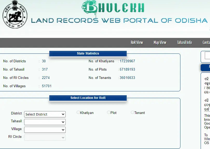 Bhulekh Map Up Village Bhulekh Odisha | Land Records Online 2022