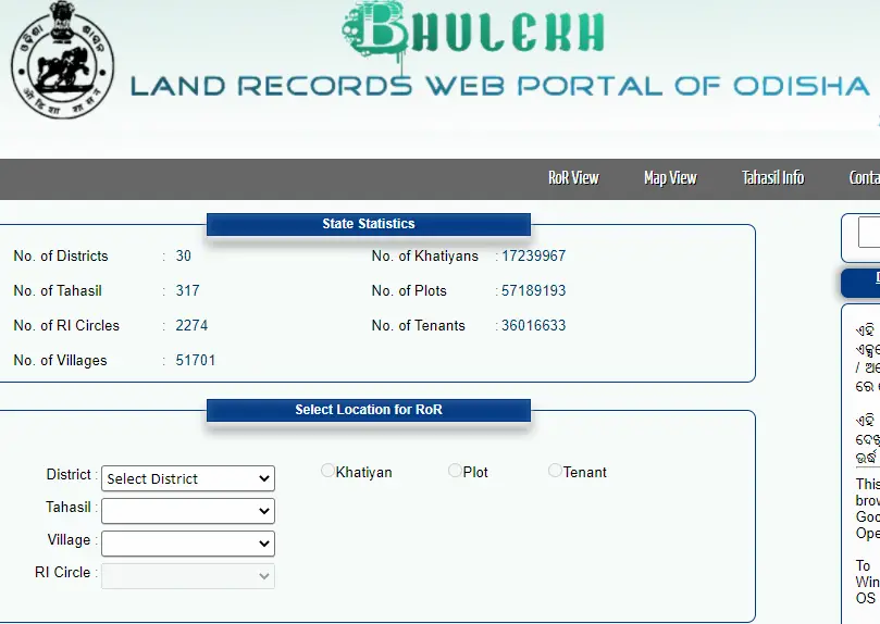 Bhulekh Odisha Village Map Bhulekh Odisha | Land Records Online 2022