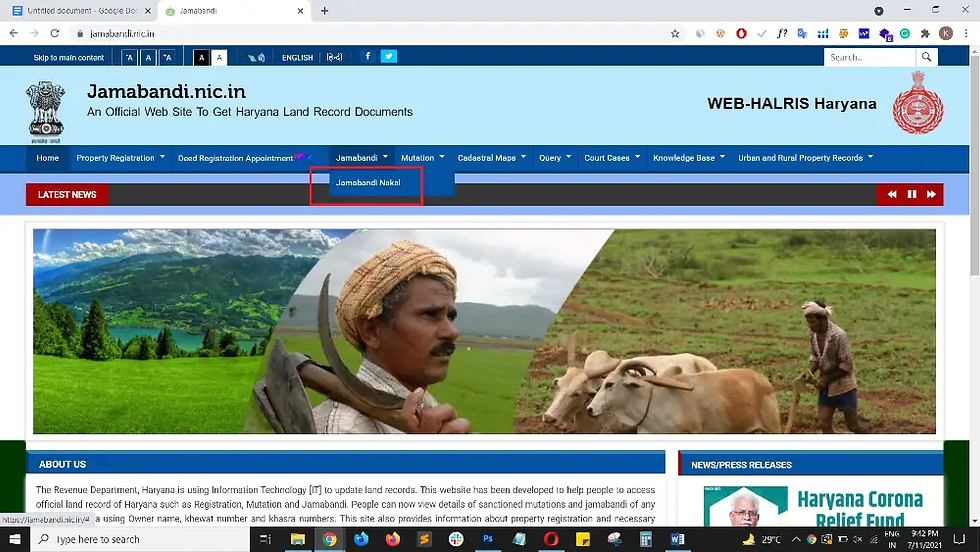 Haryana Land Record registration , benifit, eligibilty