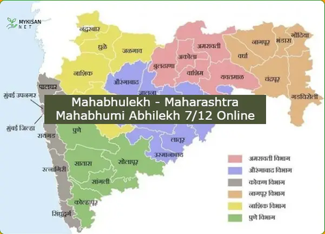 What is Mahabhulekh (Maharashtra Bhulekh)?