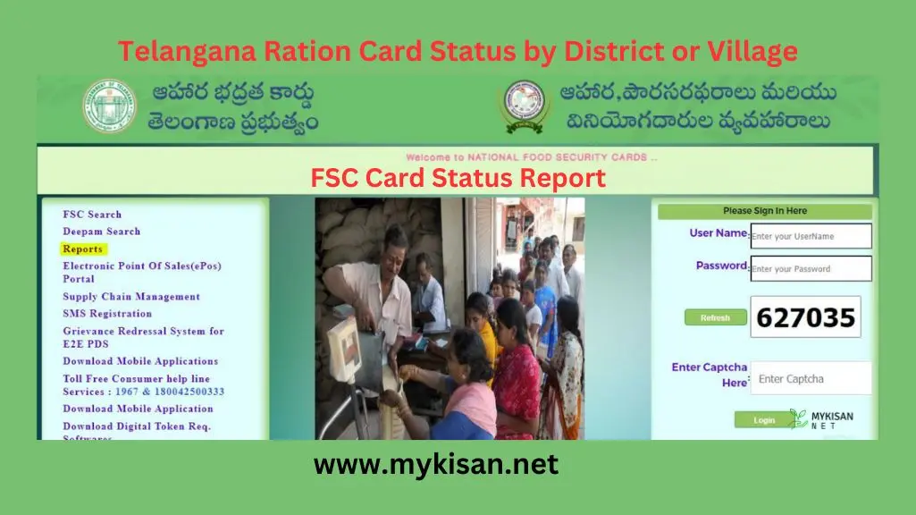 Telangana ePDS portal,A screenshot of the Telangana National Food Security Cards (TNFSC) website, which allows users to check their ration card status by district or village in Telangana.