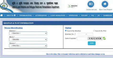 Banglarbhumi West Bengal 2025 — Latest Update: Land Records, Plot Map, Registration, and Citizen Services