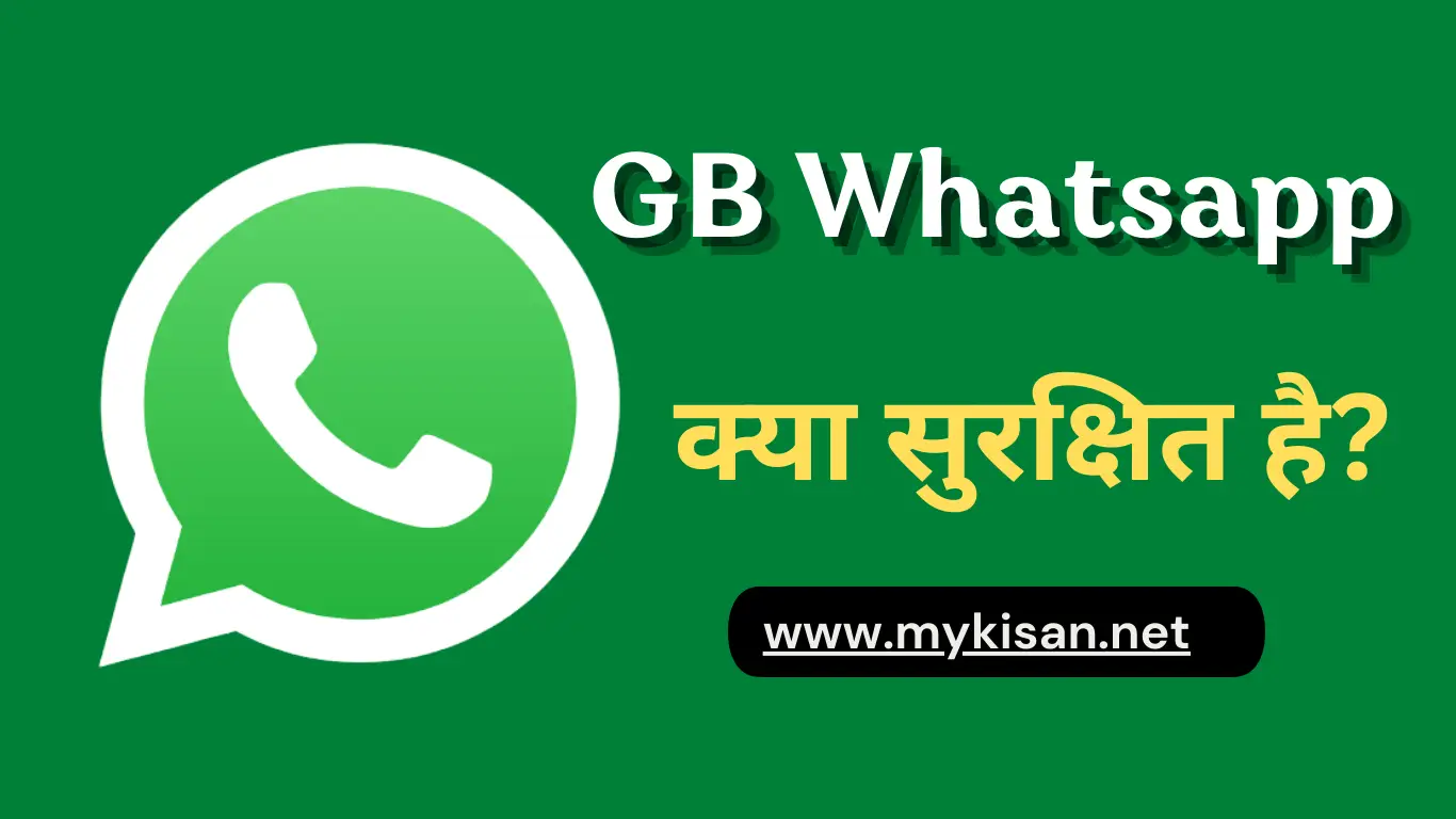 Is GB WhatsApp safe in India? It will continue to grow by 9.5 per cent in the second half of 2022. And one of the main suspects is the GB WhatsApp app, which is responsible for spreading the malware. GB WhatsApp app, which is a third-party WhatsApp client, is an easy way to spread Android spyware