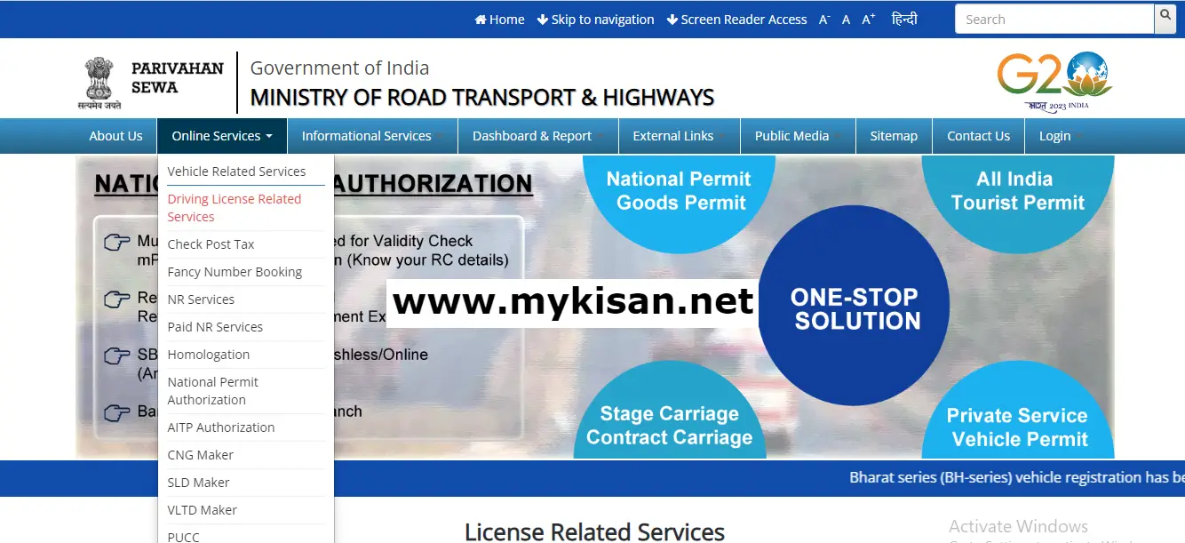 Driving licence application status,Check Driving Licence Status Lucknow | DL Application Status,Driving Licence Status - Check DL Status & RC Status Online