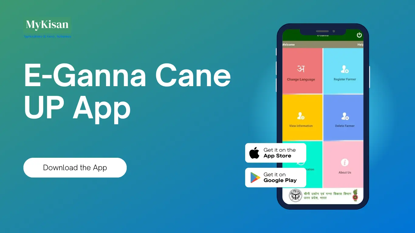 EGanna App से 2024 का गन्ना पर्ची कैलेंडर देखें