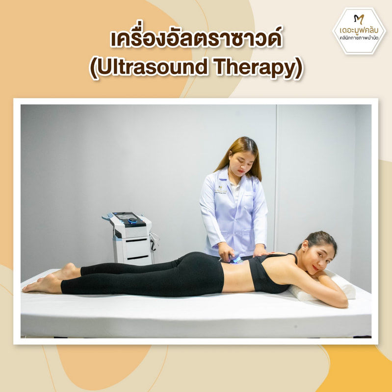 ultrasound-therapy_orig.jpg