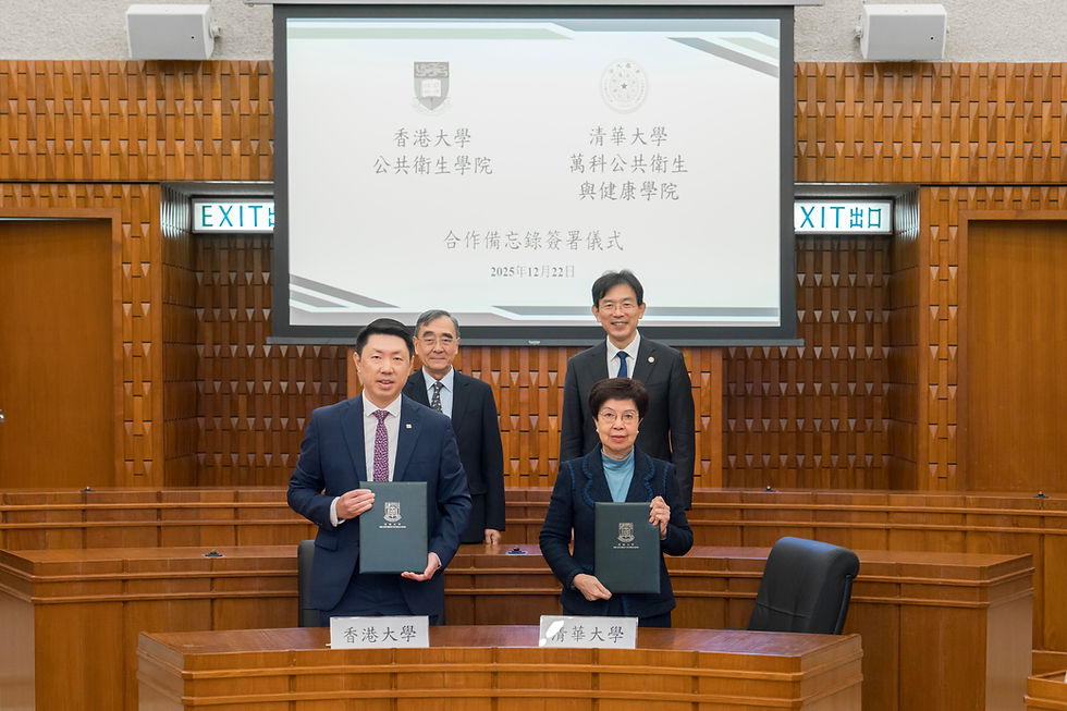 MPH Student Exchange Agreement signing between HKUSPH and the Vanke School of Public Health, Tsinghua University