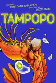 Tampopo