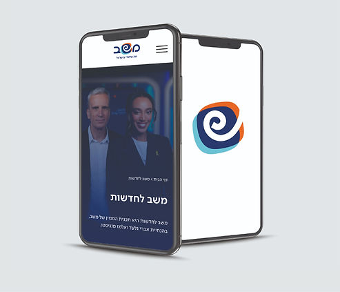 משב-100_edited.jpg