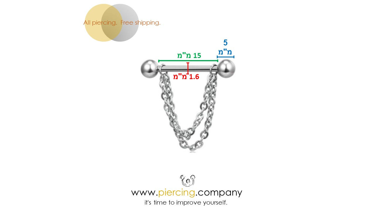 עגיל פירסינג פטמה | שרשרת