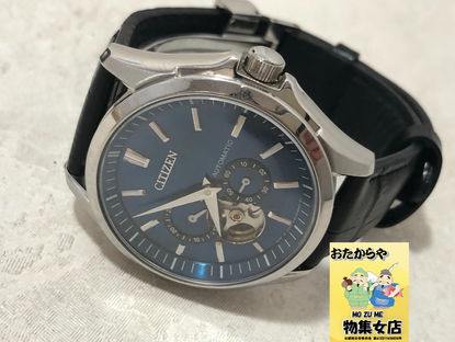 11/7 京都府宇治市のお客様より、シチズンの自動巻き時計を買取させて頂きました。