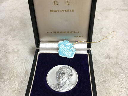 9/18 純銀のメダルをお買取りさせて頂きました!おたからや物集女店です。