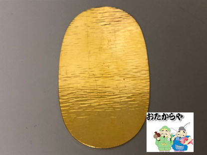 京都市西京区のお客様より純金小判を買取させて頂きました。