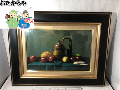 京都市西京区のお客様より清水悦男の静物画を買取させて頂きました。