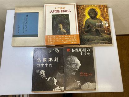 8/20 高額買取となる書籍の共通点とは・・・🤔